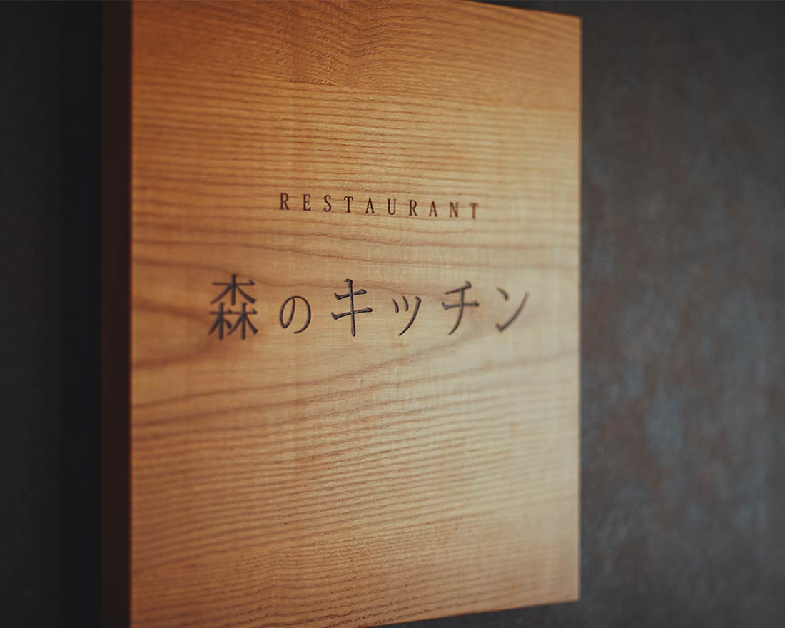 自然を感じられるキッチンへ。